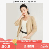 佐丹奴针织开衫女小外套 纯棉V领小衫女 外搭纯色女外衣05350649