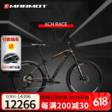 土拨鼠（MARMOT）成人高端航太级铝合金自行车骑行变速山地车骑行运动单车 黑银橘