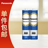 松下（Panasonic）7号电池七号AAA碳性2节装1.5V适用于低耗电玩具/遥控器/挂钟/计算器一件包邮