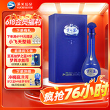 洋河梦之蓝 M6 40.8度500ml 单瓶装 浓香型白酒(2019-2022年随机发货)