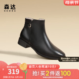 森达气质时装靴女冬季新商场同款羊皮革日常通勤粗跟短靴4T645DD3 黑色绒里 35