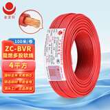 金龙羽电线电缆 ZC-BVR 4平方国标铜芯电线 家装阻燃单芯多股软铜线 家用电源线 红色100米