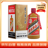 茅台（MOUTAI）礼宾 酱香型白酒 53度 500ml 单瓶装