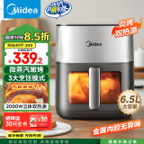 美的（Midea）炎烤双热源空气炸锅 可视不用翻面 6.5L实用大容量家用 3大烹饪模式 精准控温 金属腔体KZC6516