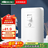 NVC雷士电工 漏电保护开关  86型大功率开关 家用漏保开关32A