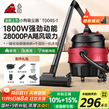 小狗桶式吸尘器家用  1800W大功率大吸力工业吸尘器干湿吹三用装修美缝开荒保洁多功能吸尘机一键收线