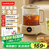 乐扣乐扣全玻璃养生壶电热水壶分体式烧水煮茶壶小花茶壶恒温加热保温迷你泡茶壶EJK3355WHT 1L