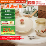 苏泊尔（SUPOR）不粘锅炒锅轻量火红点不粘煎炒锅平底炒菜锅具电磁炉明火通用 适合1-2人 EC28QLP01口径 28cm