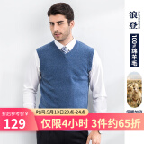 浪登秋季羊毛衫男休闲V领无袖背心毛衣纯羊毛马甲时尚针织衫 牛仔蓝 M