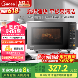 美的（Midea）家用变频微波炉平板式易清洁 800W微波速热 一键智能菜单 钻石背板 微晶面板加热20L（PM20M2）