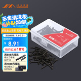吉米家居 JM-G163550A 干壁钉子螺丝钉螺纹钉3.5*50mm200g两件起订