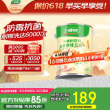 三棵树漆（SKSHU）京粹金装净味五合一墙面漆5L【调色漆 厂家直送 定制品】