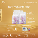 阿芙（AFU）玫瑰面膜25mlx10片 保湿补水 送女友礼物