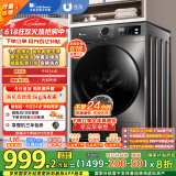 小天鹅（LittleSwan）滚筒洗衣机全自动家用 TG100APUREPRO 懒人超薄10公斤 以旧换新 家电国家补贴20% 一级能效 内衣洗