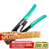 伊莱科（ELECALL）压线钳（0.5-6mm²）裸端子 电缆端子冷压端子钳快速多功能HD-6