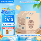 桂仁虫草片冬虫夏草菌丝体含片胶囊60粒增强免疫 中老年人滋补营养品 虫草片十盒套餐（实发十五盒）