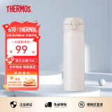 膳魔师（THERMOS）保温杯男女不锈钢水杯子大容量保冷防漏弹盖学生520礼物JNL系列 梨花白(502-NUD)500ml 500ml