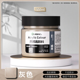 马利(Marie's)丙烯颜料100ml灰色墙绘手绘饰品学生亮光丙烯画颜料防水不掉色丙烯美育工具