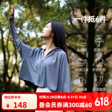 OhSunny防晒衣女宽松透气连帽披肩衫开车防晒服薄外套 摩卡灰 XL