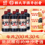 赖正衡纯坤沙赖家茅酒贵州酱香型白酒53度纯粮食高粱高度陈酿口粮白酒 53度 500mL 6瓶 纯坤沙整箱装