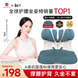 BKT护腰坐垫久坐神器人体工学坐姿椅加大加宽办公室靠背垫端午节礼物 超大北欧蓝+坐垫套【300斤以内】