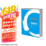 精益创业 新创企业的成长思维 李开复作序推荐 埃里克 莱斯 著 谷歌 丰田 Facebook等公司的创新业务发展指南 中信出版社图书