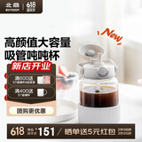 北鼎（Buydeem）玻璃杯吨杯桶大容量吸管杯男女户外运动大肚水壶便携水杯子800ML