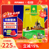 嘉露狗粮金毛泰迪萨摩耶拉布拉多大型犬通用型 嘉露幼犬粮20kg