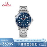 欧米茄（OMEGA）瑞士手表 海马系列300潜水机械表210.30.42.20.03.001 毕业礼物