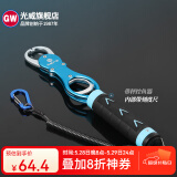 光威（GW） 光威控鱼器带秤控大物铝合金多功能路亚钳路亚专用剪刀钳失手绳 控鱼器带秤（15KG）
