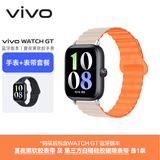 vivo WATCH GT 蓝牙软胶版夏夜黑蓝河操作系统AI体验超长续航智能手表方表男女-白橘硅胶磁吸表带套装