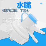 速都 桶装水水嘴支架饮水桶大桶水饮水机纯净水水龙头倒置饮水器盖 常规平口水嘴