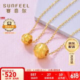 赛菲尔黄金路路通转运珠女款足金999.9裸珠配珠 珠径约6mm 约0.5克