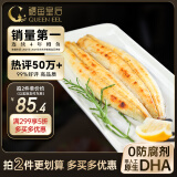 鳗鱼皇后原味烤鳗鱼白烧300g整条 海鲜预制菜 轻食食材生鲜加热即食端午节