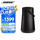 BoseSoundLink Revolve+ 蓝牙音响II黑色360度环绕防水电脑桌面音响大水壶二代 礼物