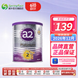 a2a2 奶粉 澳洲紫白金版婴儿奶粉900g新西兰原装新版 2段 (6-12个月) 400g 1罐