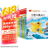 快乐读书吧二年级上 彩色注音（5册）孤独小螃蟹+小鲤鱼跳龙门+一只想飞的猫+小狗的小房子+歪脑袋木头桩
