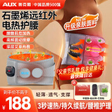 奥克斯腰部按摩器仪加热护腰带女保暖热敷非暖宫腰肌劳损腰间盘护腰带突出父母亲节新年礼物实用送爸妈 【升级款】OK布亲肤面料+360°包裹+草热敷+灰 年货节春节礼物实用送爸妈长辈爷爷奶奶
