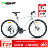 沃雷顿（VORLAD）清风380平把公路自行车禧玛诺21速培林花鼓机铝合金车架公路车 白灰色480mm