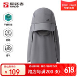 探路者（TOREAD）帽子户外运动男女通用吸湿速干清爽透气可拆卸可调节遮阳帽 深灰