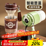 恩尔美（nRMEi）保温杯咖啡杯陶瓷内胆茶杯茶水分离女学生高颜值便携2024新款水杯 渐变咖480ml【陶瓷内胆可冷萃】