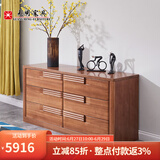 光明家具 斗柜实木屉柜储藏柜抽屉柜榆木六斗柜4702A 斗柜