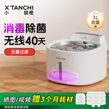 小甜橙猫咪饮水机智能除菌不插电宠物饮水器自动饮水狗用品Pro升级猫碗