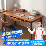 蔓斯菲尔（MSFE） 书桌书柜组合电脑桌台式写字桌家用办公桌子实木腿书桌椅组合 【升级款+单桌】100cm胡桃色