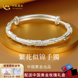 中国黄金（CHINA GOLD）繁花似锦足银999银手镯女生银镯子实心推拉生日礼物送女朋友妈妈 【15g】繁花似锦+中金玫瑰礼盒