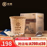 中茶茶叶 六堡茶特级广西梧州窖藏槟榔香六堡黑茶箩筐装 500g