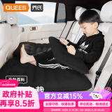 乔氏汽车后排睡垫车载充气床垫轿车SUV冲气旅行特斯拉床垫黑色