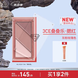 3CE叠叠乐腮红盘#01ROSY TAN裸玫瑰修容高光提亮生日礼物送女友