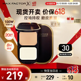 蜜丝佛陀（MAXFACTOR）透滑控油防晒粉饼定妆遮瑕双支装1号色10g*2