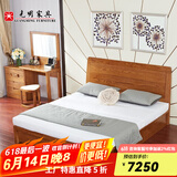 光明家具 实木床红橡木中式婚床双人床简约现代实木床 15105 1.8米高箱体床
